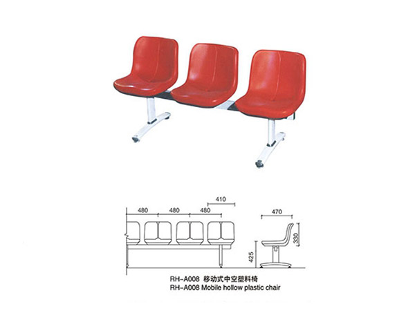 移動式中空吹塑座椅