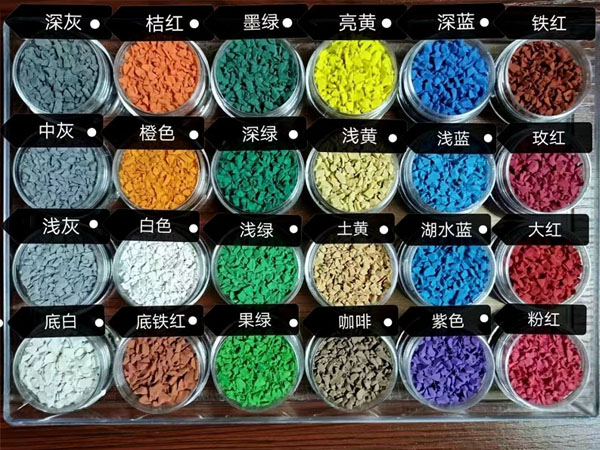 EPDM塑膠跑道